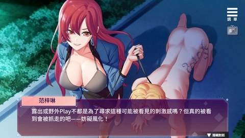 《SM的诱惑游戏》- BDSM x 视觉小说 R18游戏 精选