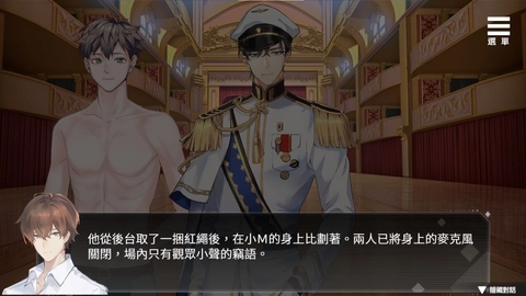 《为你臣服》- BL x 视觉小说 R18游戏 精选