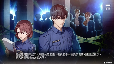 《薮之渊》- BL x 视觉小说 R18游戏 精选