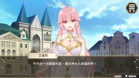 《圣妓女艾蜜莉》｜超人气无码 18+