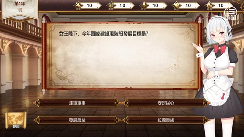《女王的荣耀》- 最佳经典成人向 H-Game