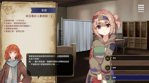 《眼眸之城与梦境少女》｜最佳经典成人向 H-Game