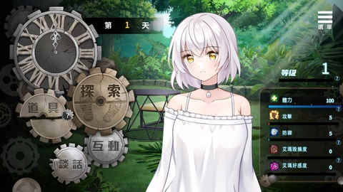 《末日机娘》- 策略x养成x色色 绅士必玩