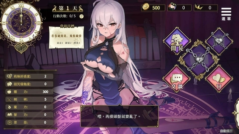 《魔界少女与奴隶召唤术》- 绅士最爱的成人游戏推荐