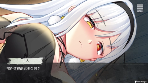 《魔女的性爱囚禁》- 超人气无码黄游推荐
