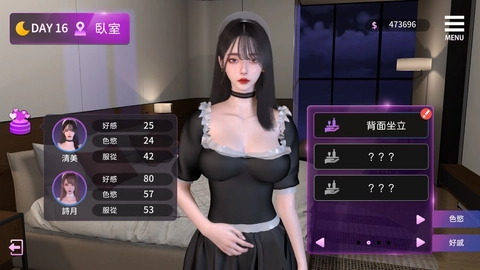 《姊妹的侍奉》- 超人气无码 18+ 游戏推荐